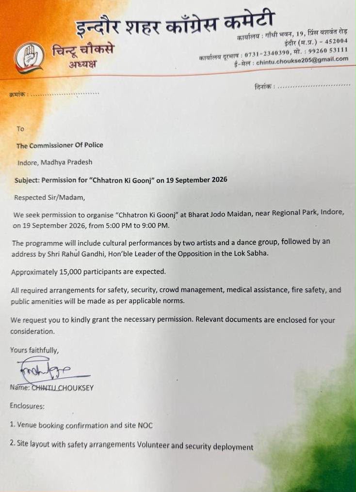 राहुल गांधी के ‘छात्रों की गूंज’ कार्यक्रम को IDA ने इन 5 शर्तों के साथ दी मंजूरी, अब कांग्रेस ने पुलिस को एनओसी के लिए लिखा पत्र