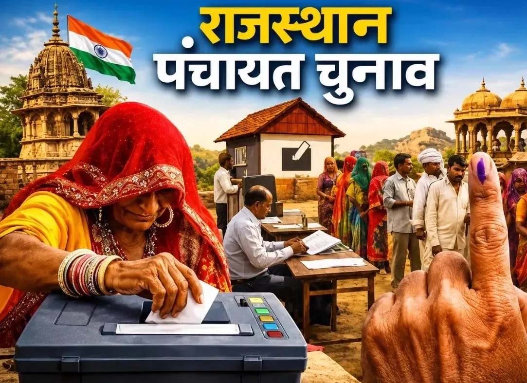 पंचायत चुनाव टलने की अफवाहों पर विराम, निर्वाचन आयोग ने किया साफ