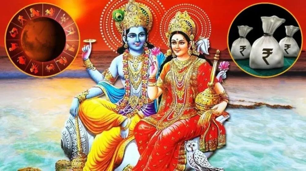 26 सितंबर को बनेगा लक्ष्मी नारायण राजयोग, इन 4 राशियों की चमकेगी किस्मत