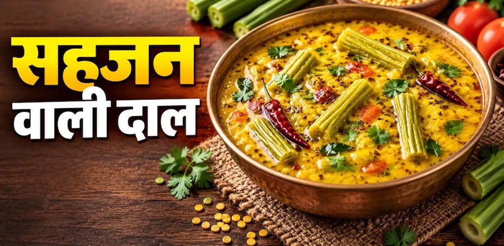 सहजन की फली वाली दाल बनाने के लिए प्याज, टमाटर और मसालों के साथ लगाएं तड़का
