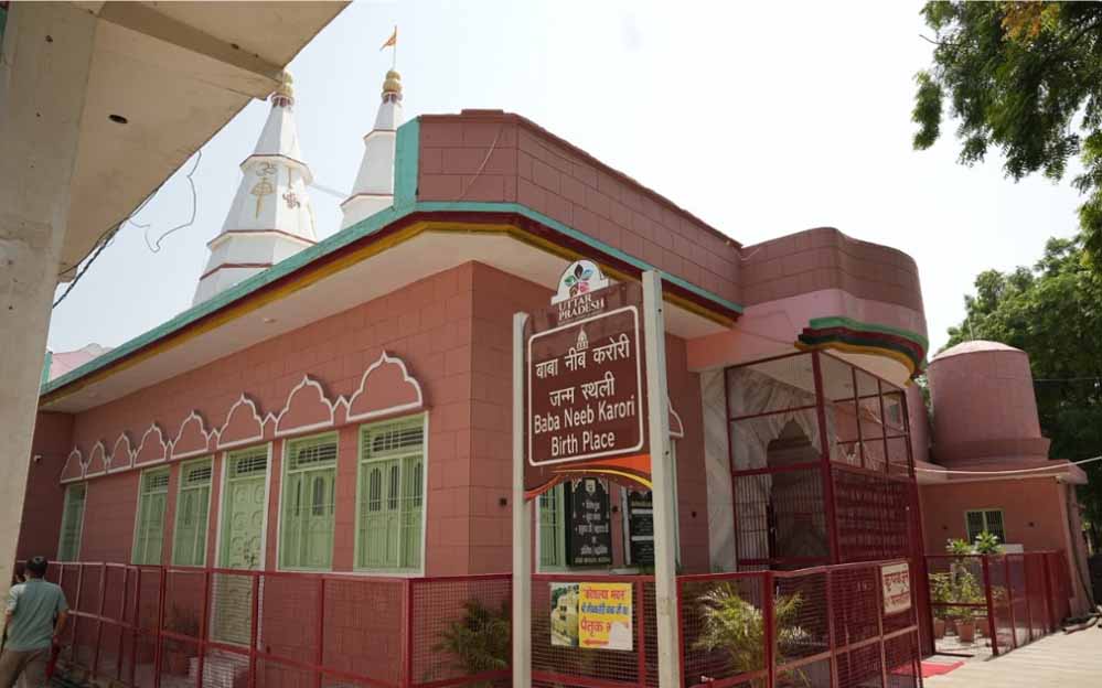 नीब करोरी बाबा की विरासत को बड़ा सम्मान, यूपीएसटीडीसी ने शुरू किए 5 प्रकार के खास टूर पैकेज