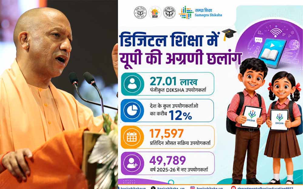 अब एक मंच पर मिलेगी पढ़ाई की पूरी डिजिटल सामग्री, PM e-VIDYA से छात्रों को मिलेगा बड़ा फायदा