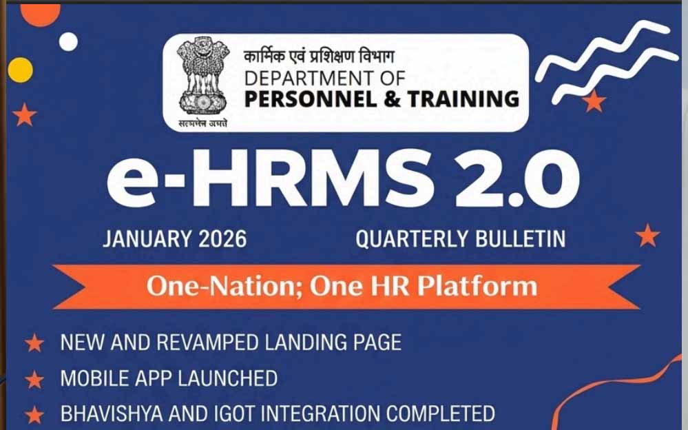 30 सितम्बर तक सभी विभागों में लागू होंगे ई-एचआरएमएस और डीई पोर्टल