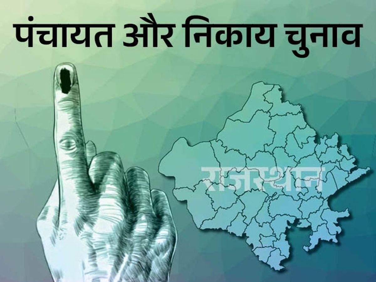 10 विधानसभा क्षेत्रों में सियासी परीक्षा, कहीं सीएम तो कहीं मंत्रियों की प्रतिष्ठा का सवाल