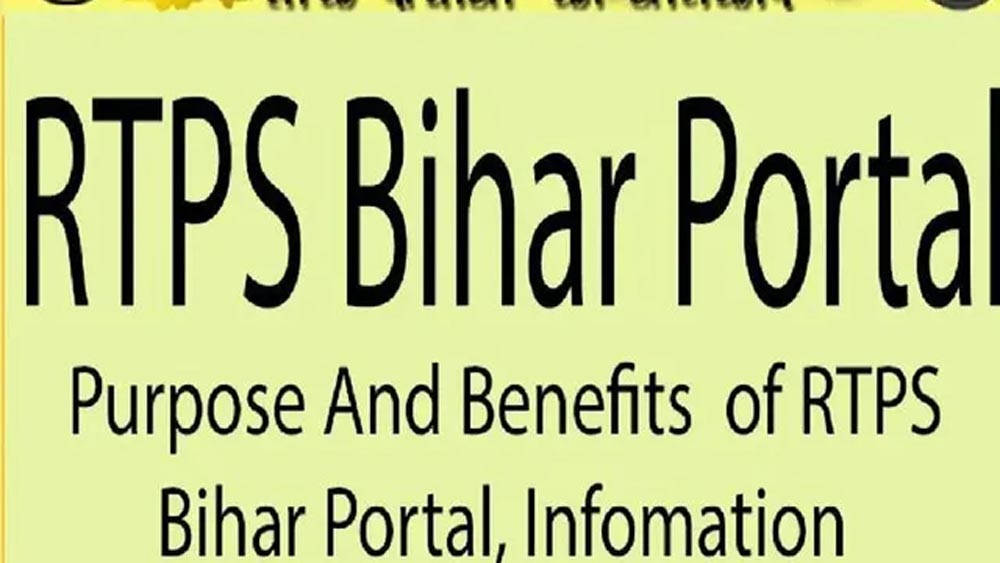 घर बैठे मिल रही सरकारी सेवाएं: बिहार के RTPS पोर्टल पर 39 लाख से अधिक आवेदनों का हुआ निष्पादन