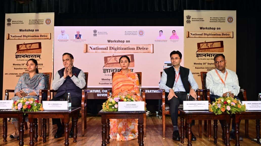 ज्ञान भारतम मिशन: राजस्थान की 23 लाख पांडुलिपियां होंगी डिजिटल, जिला स्तर पर बनेंगे संरक्षण केंद्र