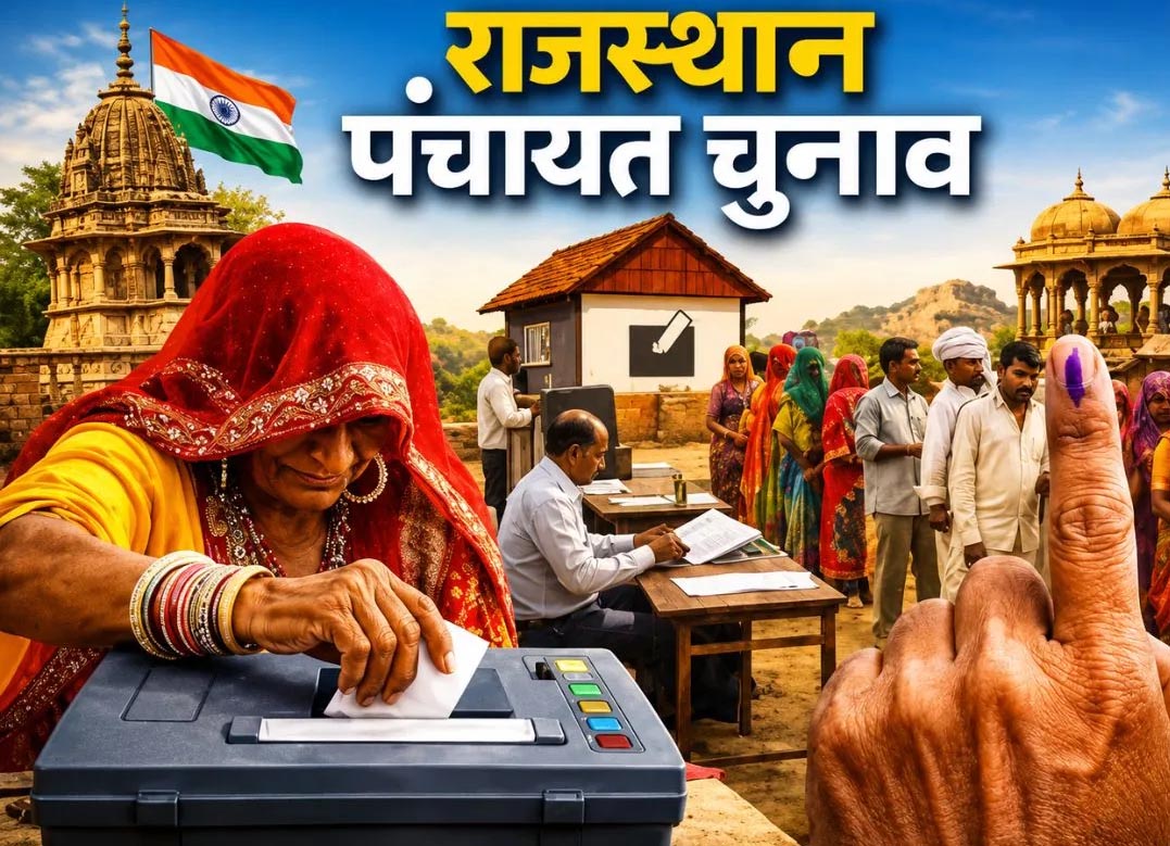 जिला परिषद, पंचायत समिति और सरपंच पदों के लिए आरक्षण लॉटरी अब चुनाव बाद होगी जारी