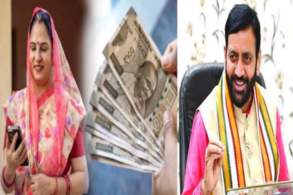 अब 1.80 लाख आय तक परिवारों की महिलाओं को मिलेंगे हर महीने 2100 रुपये
