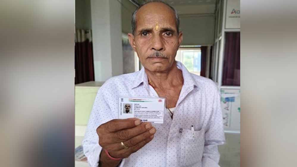 आधार बना जीवन का आधार- कलेक्टर के पहल से वृद्ध कृषक की वर्षों पुरानी समस्या का हुआ निराकरण