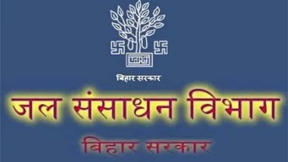 बिहार का नया जल निगम संभालेगा रिवर फ्रंट से जल परियोजनाओं तक का काम