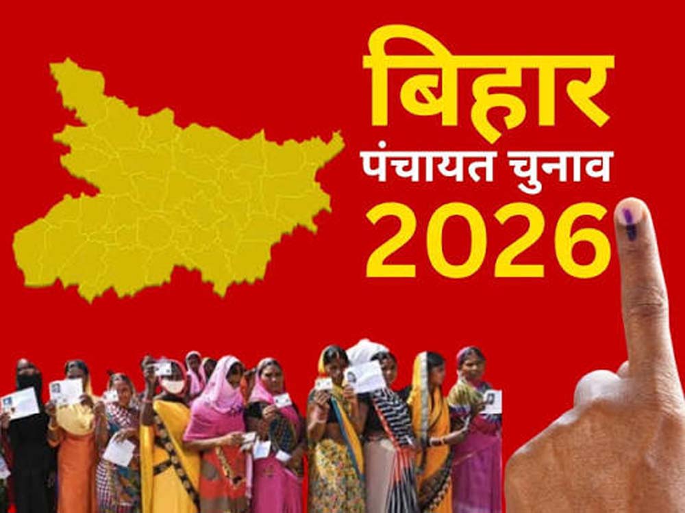 बिहार पंचायत चुनाव पर संकट, परिसीमन और नए आरक्षण रोस्टर से बढ़ी देरी