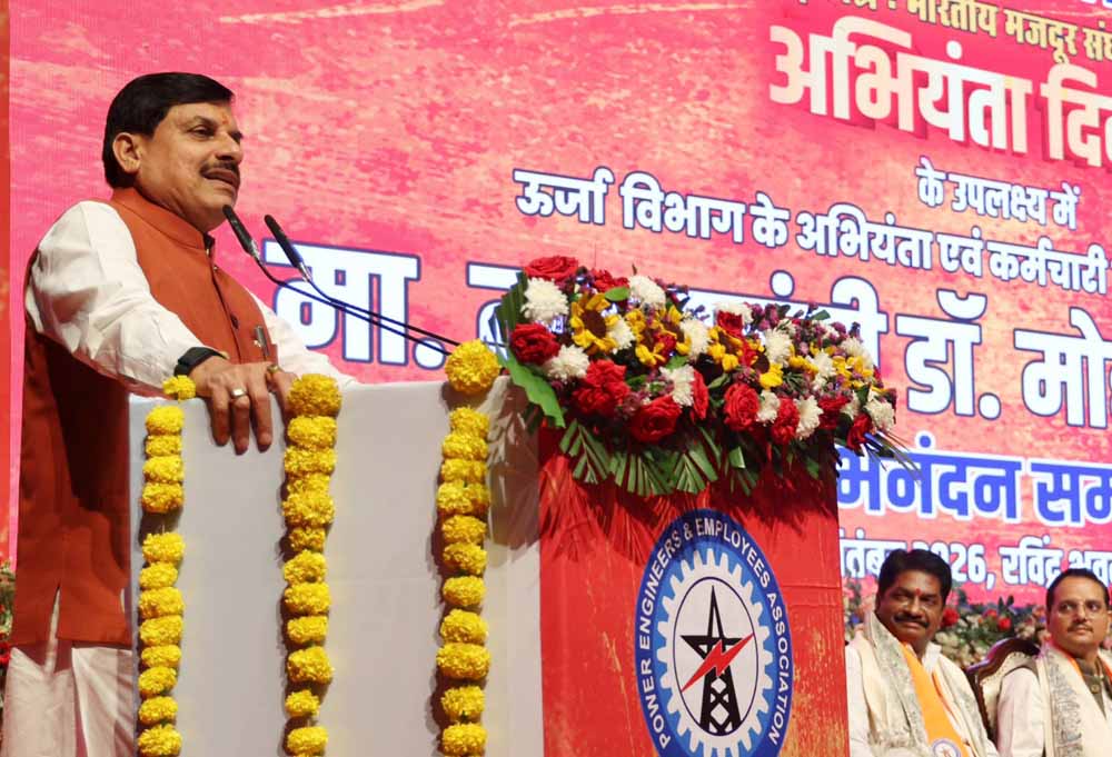 अभियंताओं की प्रतिभा, तकनीक और नवाचार से बन रहा है विकसित मध्यप्रदेश: मुख्यमंत्री डॉ. यादव