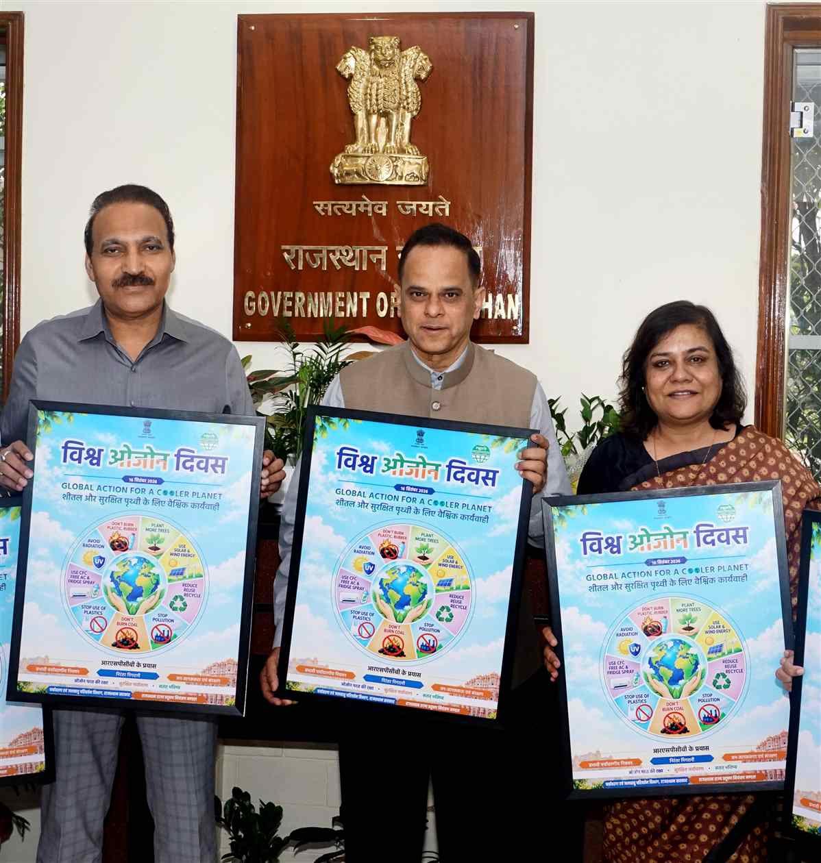 ओजोन संरक्षण को जलवायु परिवर्तन से जोड़ने की जरूरत, मुख्य सचिव ने जनभागीदारी पर दिया जोर