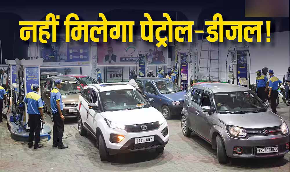 हरियाणा में पुरानी गाड़ियों पर सख्ती, 1 अक्टूबर से पेट्रोल-डीजल पर रोक; पंपों पर CCTV से निगरानी