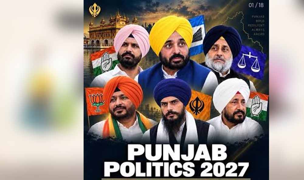 पंजाब चुनाव 2027 में होगी नेताओं के व्यक्तिगत जनाधार की परीक्षा