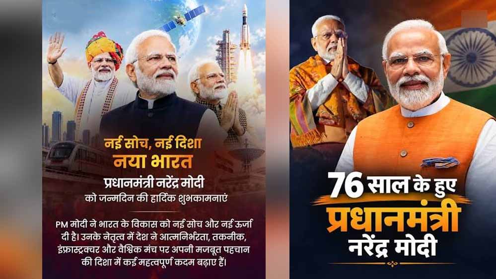 PM मोदी के 76वें जन्मदिन पर अमित शाह ने की तारीफ, वडनगर में कही बड़ी बात