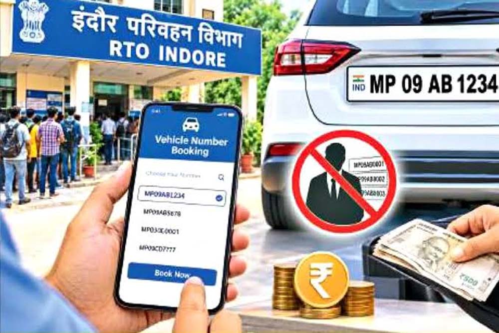 डीलर-एजेंट नहीं कर पाएंगे पसंदीदा नंबर लॉक! RTO में नई व्यवस्था की तैयारी