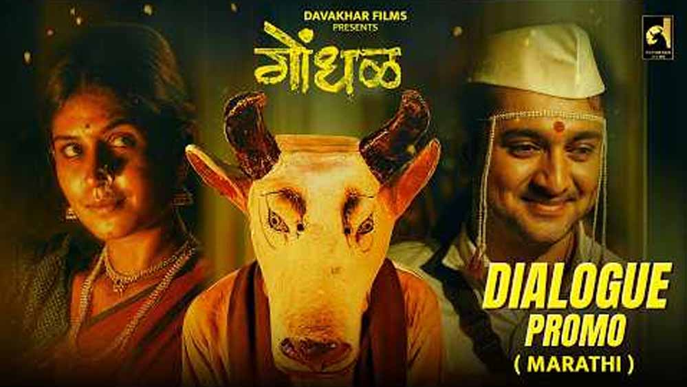 ऑस्कर 2027 में भारत का प्रतिनिधित्व करेगी ये मराठी थ्रिलर फिल्म, 8.9 रेटिंग ने जीता दिल