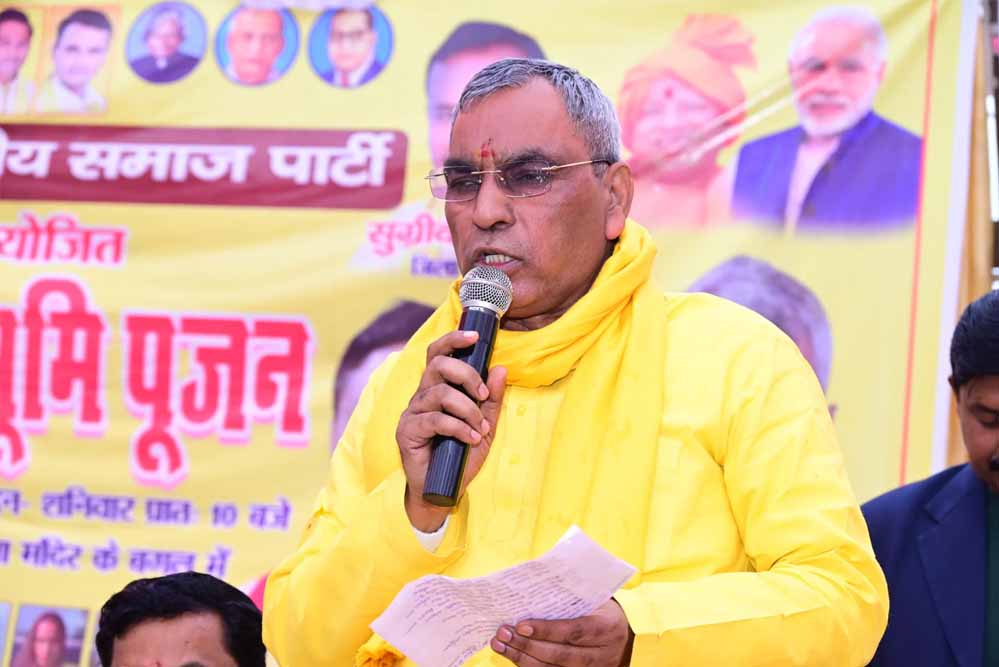 राजभर का अखिलेश यादव पर निशाना, 20 करोड़ की गाड़ी को लेकर साधा तंज