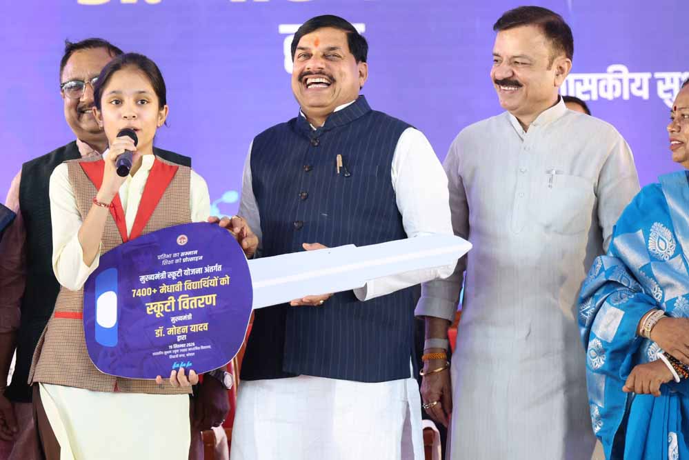 छात्रों के सपनों को मिलेगी उड़ान, आवश्यक संसाधन उपलब्ध कराने को सरकार संकल्पित: CM यादव