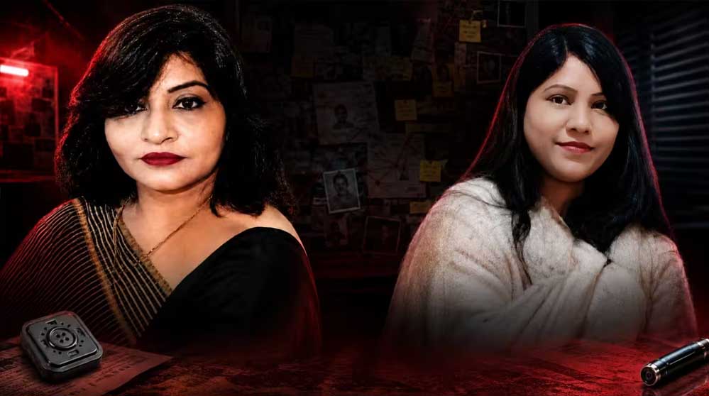 हनी ट्रैप की मास्टरमाइंड कौन? पुलिस चालान में श्वेता जैन को सरगना, रेशू को फोटो-वीडियो की साथी बताया