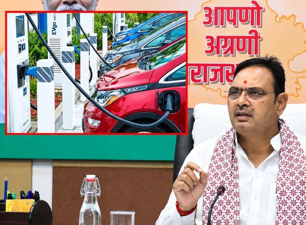 राजस्थान में बनेगा EV चार्जिंग नेटवर्क, 6 शहरों और प्रमुख हाईवे पर लगेंगे 250 स्टेशन