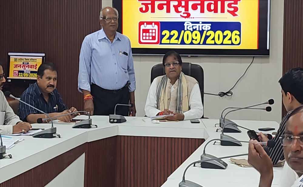 ग्वालियर विकास प्राधिकरण में जनसुनवाई, हितग्राहियों की समस्याओं पर हुआ त्वरित समाधान