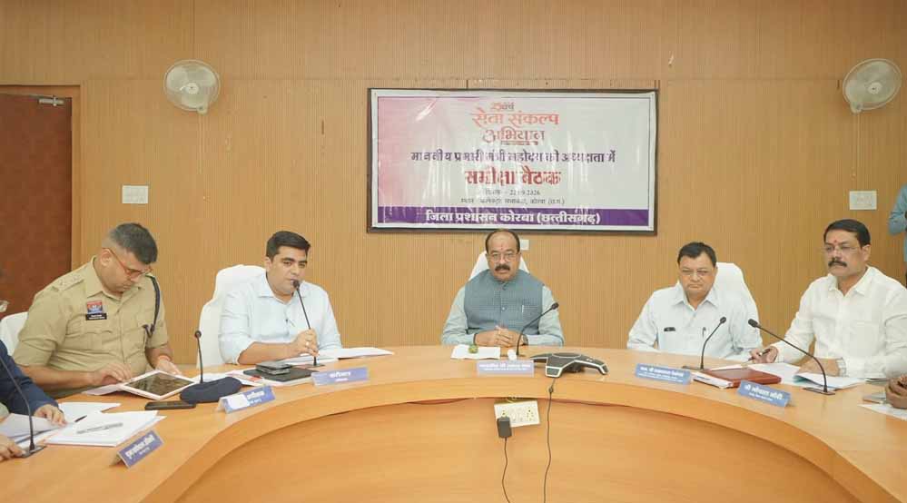 सेवा संकल्प अभियान से जनकल्याणकारी योजनाओं का लाभ पहुंचाने पर जोर: अरुण साव