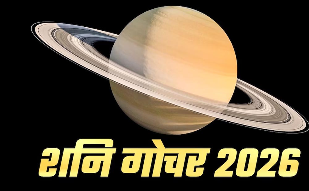 सितंबर में इन 3 राशियों पर रहेगी शनि की कड़ी नजर, बढ़ सकती हैं मुश्किलें