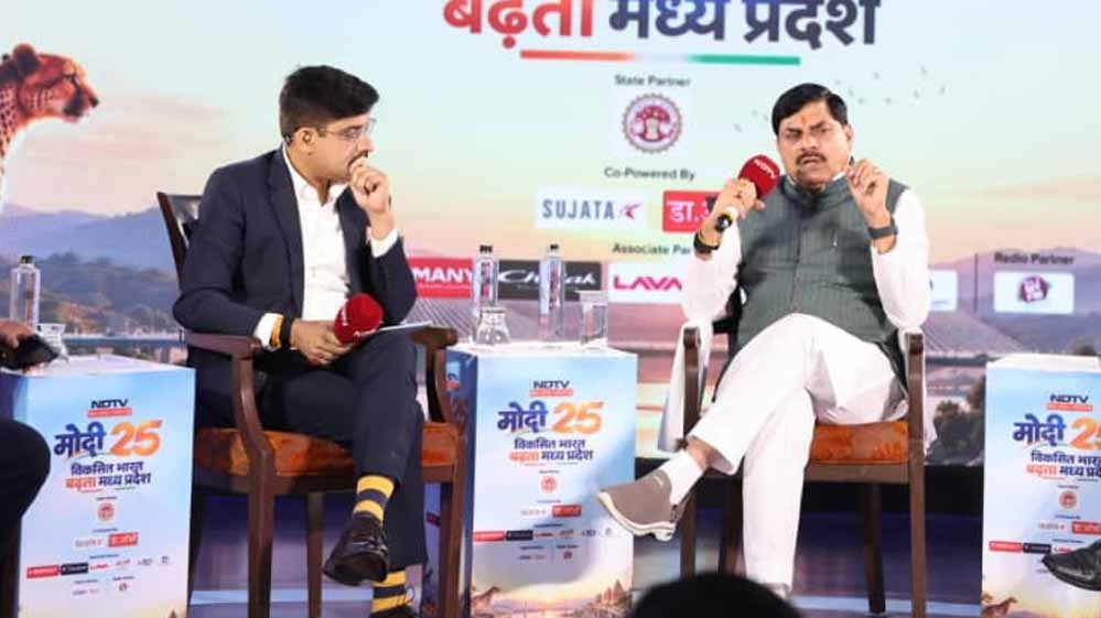 निवेश और विकास दर में तेजी, नई गति से आगे बढ़ रहा मध्यप्रदेश: मुख्यमंत्री