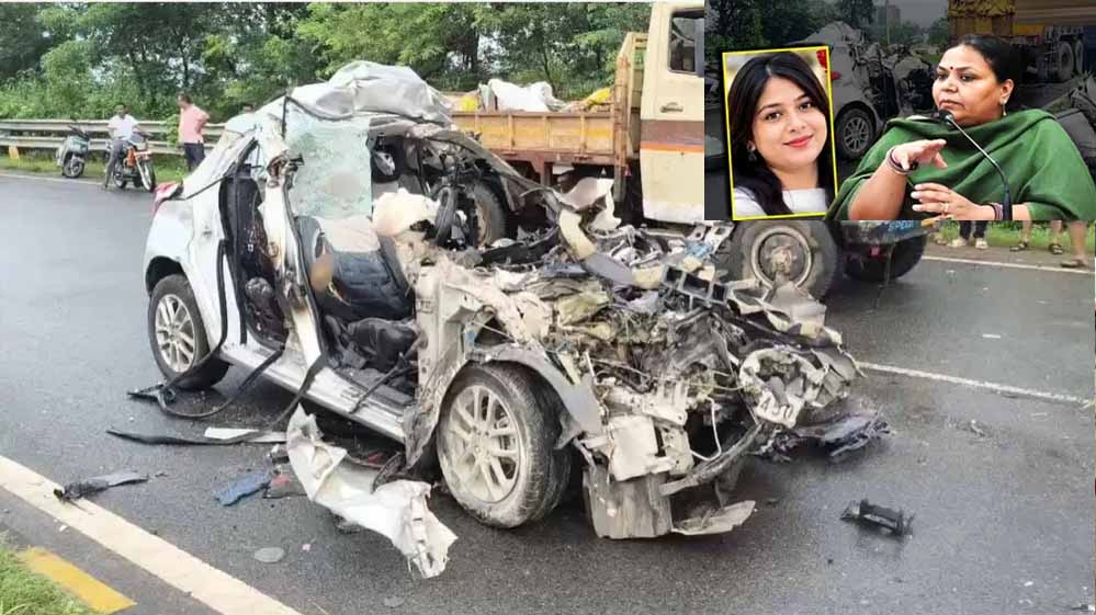 ट्रक से भिड़ी कार, उड़े परखच्चे; मंत्री की बेटी समेत 4 ने गंवाई जान,CM ने जताया शोक