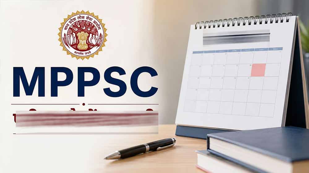 MPPSC लेट फीस पर बड़ा फैसला, ₹25 हजार शुल्क रहेगा लागू
