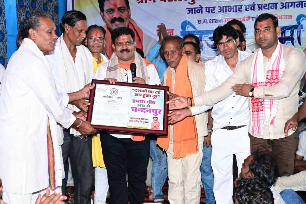 गांव को मिली नई पहचान, डिप्टी CM विजय शर्मा ने सौंपा राजपत्र