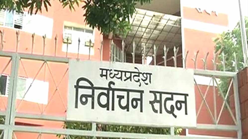 MP निकाय चुनाव 2027: अब चुनाव खर्च का देना होगा पूरा हिसाब, महापौर-नपा अध्यक्ष के नियम बदले