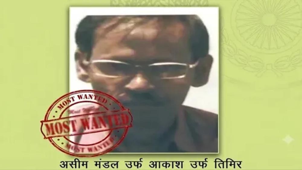 2.20 करोड़ के इनामी माओवादी असीम मंडल का सरेंडर, झारखंड पुलिस करेगी पूछताछ