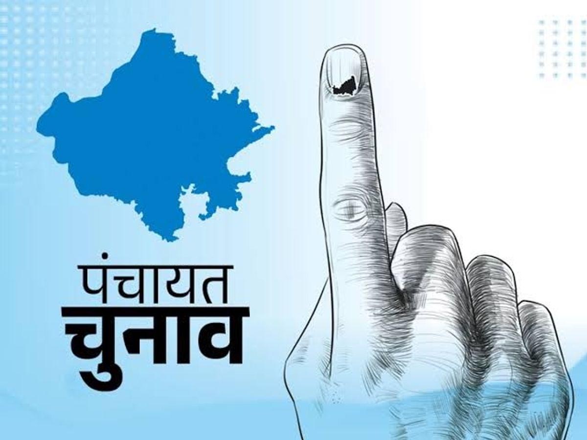 राजस्थान पंचायत चुनाव 2026: AI से बना फर्जी सरकारी पत्र वायरल, आरक्षण लॉटरी की तारीखें फर्जी