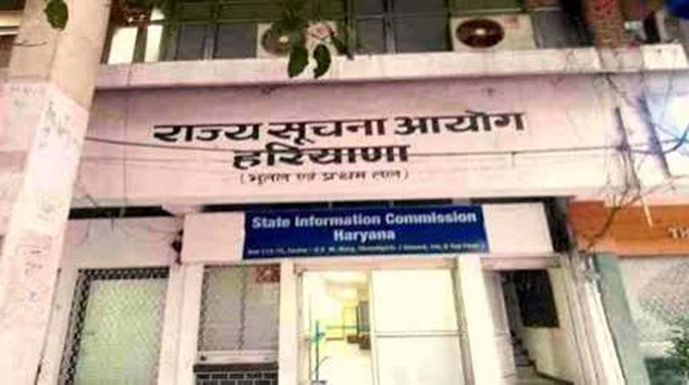 एक RTI, बार-बार शिकायत पर हरियाणा सूचना आयोग सख्त, अब देना होगा शपथपत्र