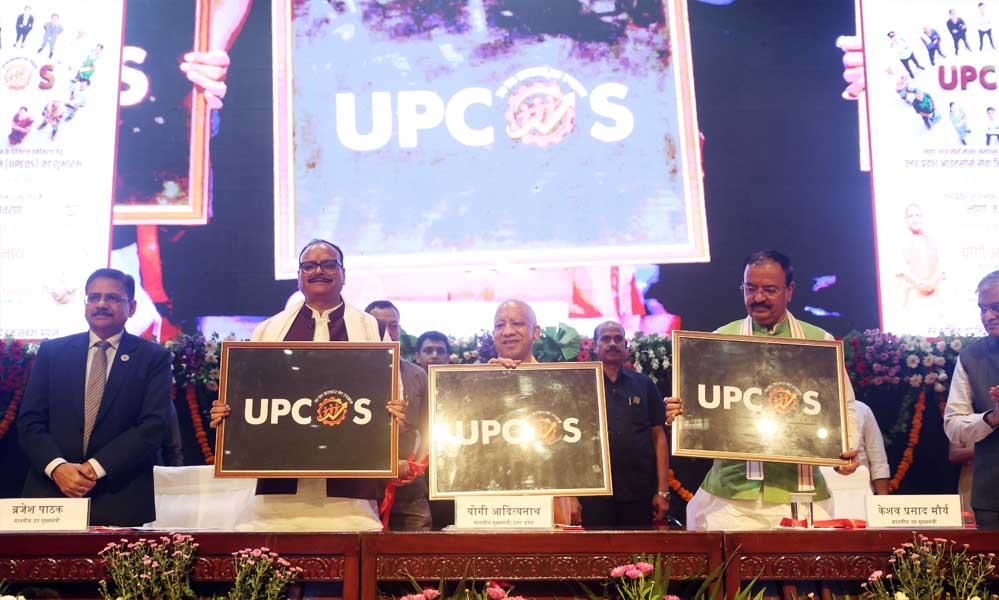 आउटसोर्स कर्मचारियों को योगी सरकार की बड़ी राहत, समय पर वेतन से EPF-ESIC तक मिलेगी सुरक्षा