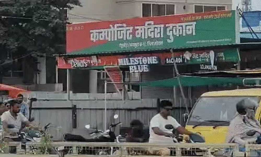 Bhopal: सीलिंग के खिलाफ व्यापारियों का विरोध तेज, कोलार बाजार बंद; आज फिर सड़क पर उतरेंगे कारोबारी