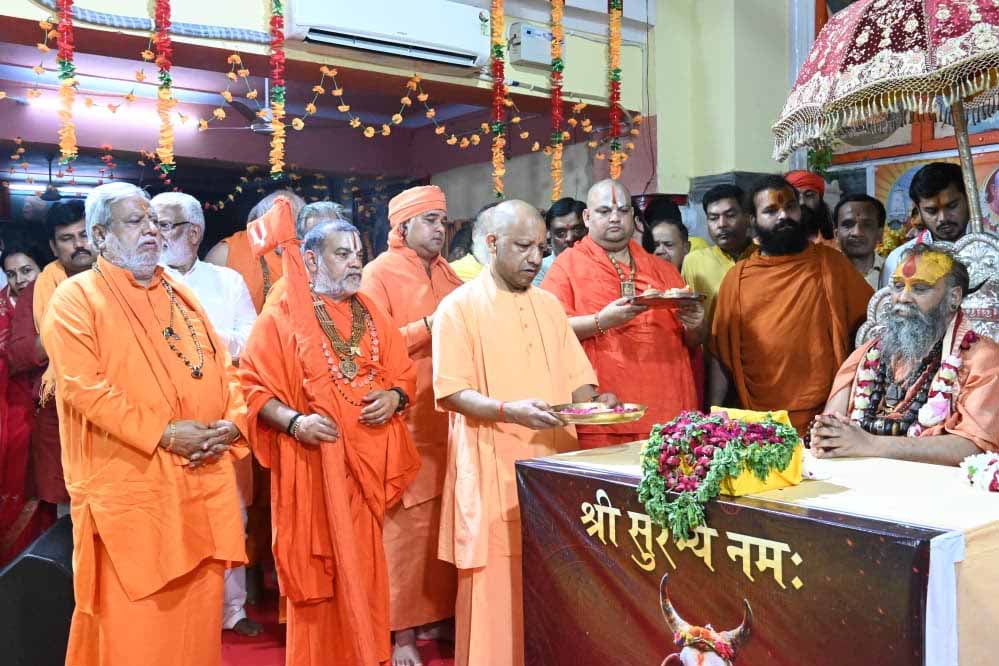 सीएम योगी बोले- सनातन के बिना भारत की कल्पना अधूरी