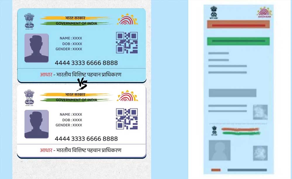 बाल आधार कब बनता है और कब कराना होता है अपडेट? नीले-सफेद आधार का पूरा अंतर जानें