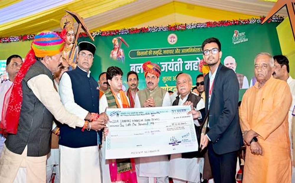 बीज से बाजार तक और खेत से निर्यात तक हर कदम पर राज्य सरकार किसानों के साथ : मुख्यमंत्री डॉ. यादव