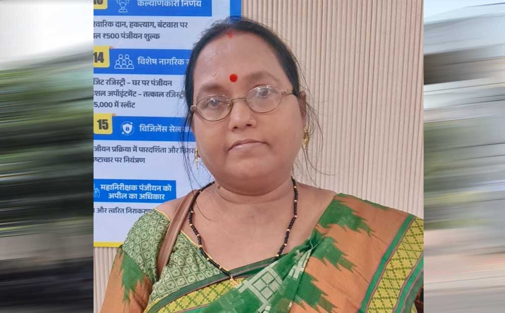 महिलाओं के संपत्ति अधिकार को मजबूती, विष्णुदेव साय सरकार ने रजिस्ट्री शुल्क में दी 50% छूट
