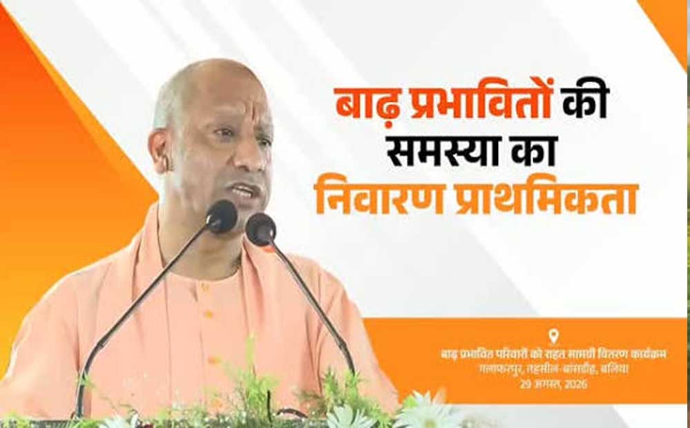 फर्रुखाबाद में मुख्यमंत्री ने हवाई सर्वेक्षण कर देखे बाढ़ के हालात, पीड़ितों से मिलकर दिलाया विश्वास- हर दुःख-दर्द में साथ खड़ी है सरकार