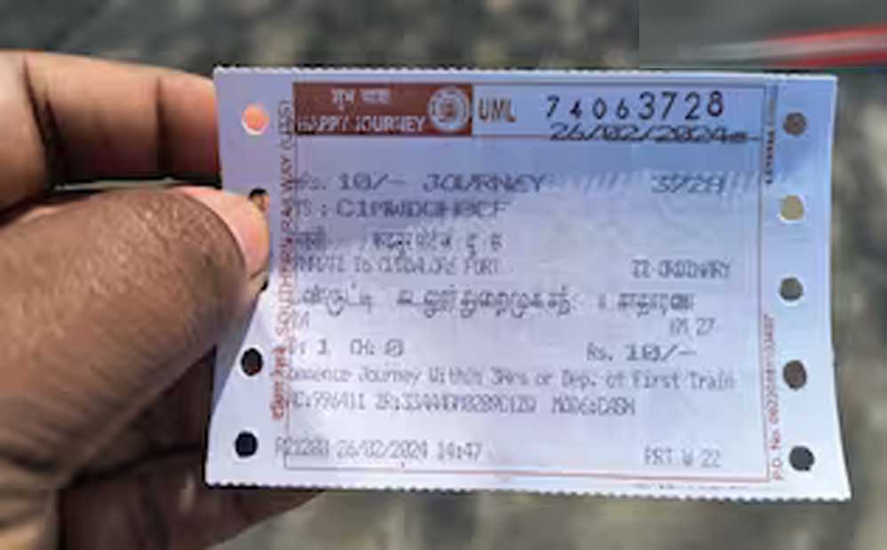 रेल यात्रियों के लिए जरूरी खबर! ऑनलाइन टिकट के बाद ये गलती पड़ी भारी, देना पड़ सकता है जुर्माना