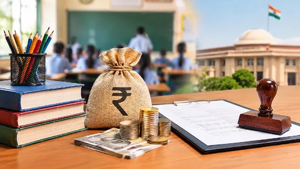 शिक्षा विभाग का नया निर्देश: 25 लाख से कम राशि की निकासी DEO/DSE के स्तर से होगी