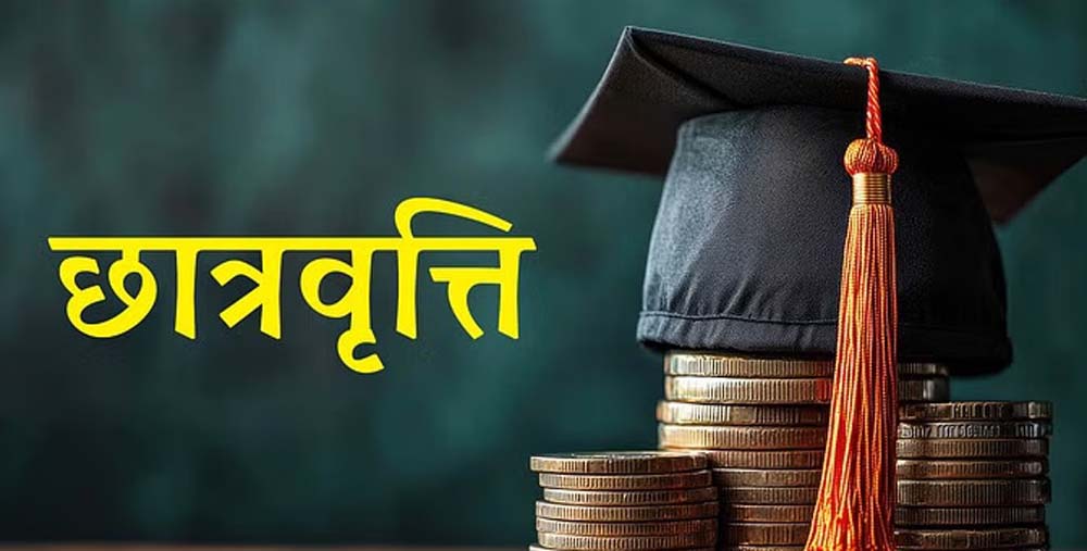 आर्थिक रूप से कमजोर छात्रों के लिए बड़ी खबर, हरियाणा में 2337 छात्र होंगे चयनित