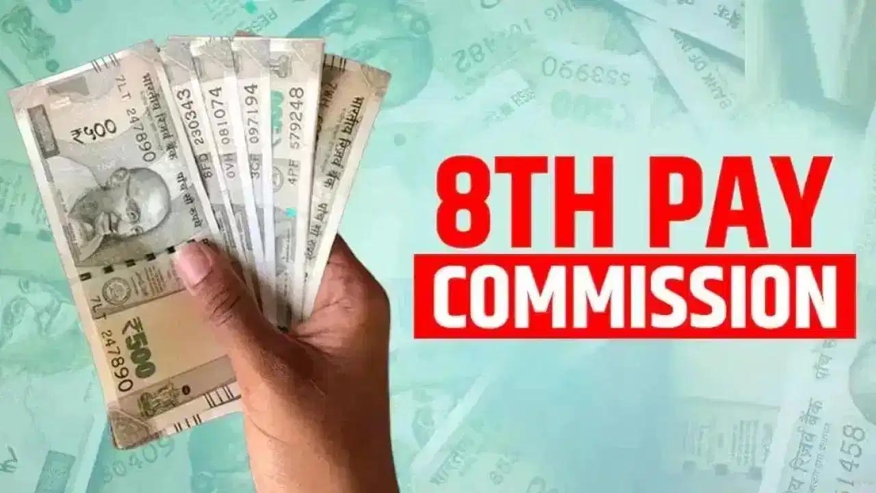 केंद्रीय कर्मचारियों के लिए बड़ी खबर! 8वें वेतन आयोग के सामने CGEGIS में 10 गुना बीमा कवर बढ़ाने का प्रस्ताव
