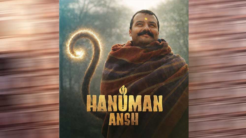 हनुमान अंश’ की सफलता पर ओपुलेंट स्कूल ऑफ एक्टिंग एंड फिल्म्स ने जताया गर्व, शौभिनव सत्या को दी बधाई
