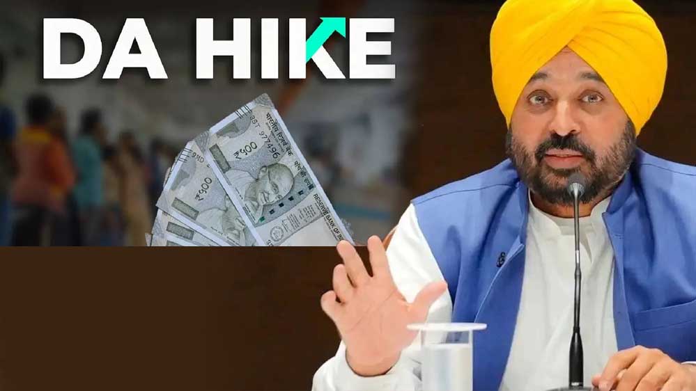 पंजाब के 85 हजार सरकारी कर्मचारियों को राहत, DA 42% से बढ़ाकर 60% करने की सिफारिश